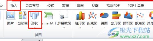 ​excel制作九宫格图片的教程 