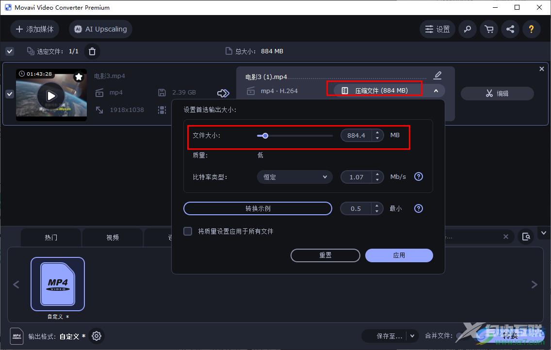 movavi video converter压缩视频的方法