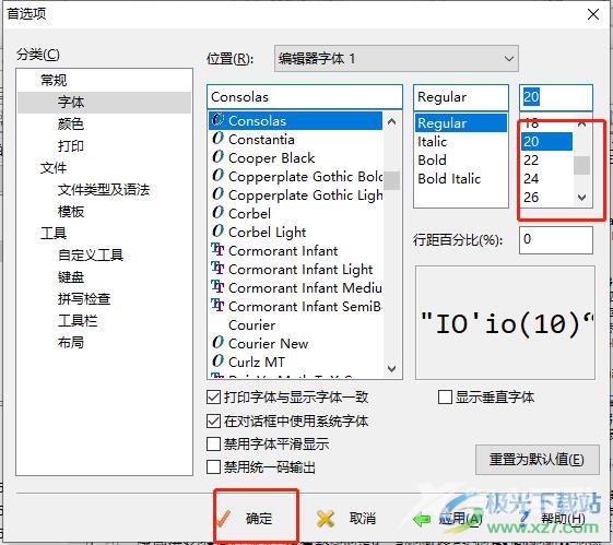 ​editplus设置字体大小的教程