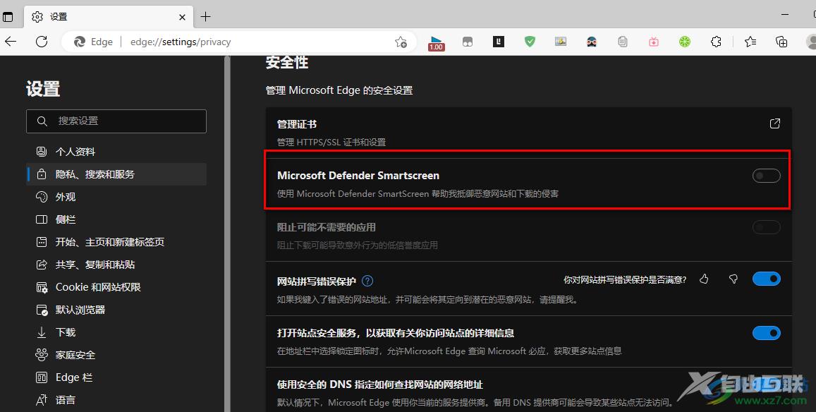 Edge浏览器无法下载文件的解决方法