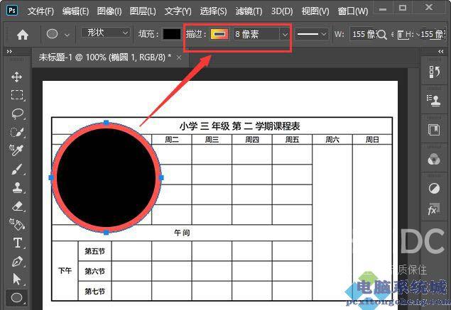 PS图片怎样放大局部？