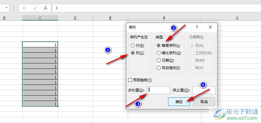 Excel下拉数字不递增的解决方法