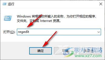 Win10右键新建卡顿的解决方法