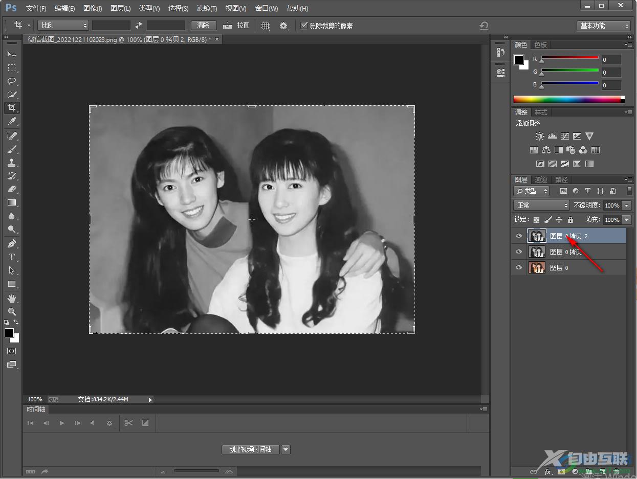 Photoshop制作线稿图片的方法