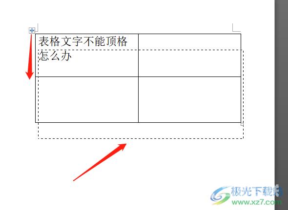 ​word文档把顶头的表格向下移的教程