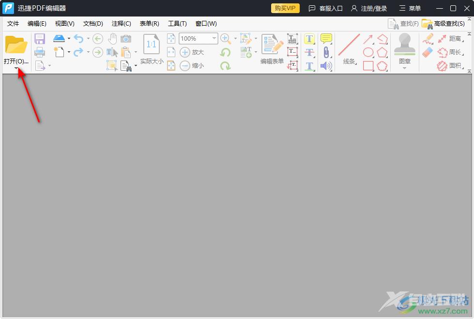 迅捷pdf编辑器删除其中一页的方法