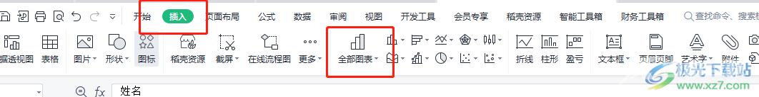 ​wps表格在条形图上插入折线图的教程