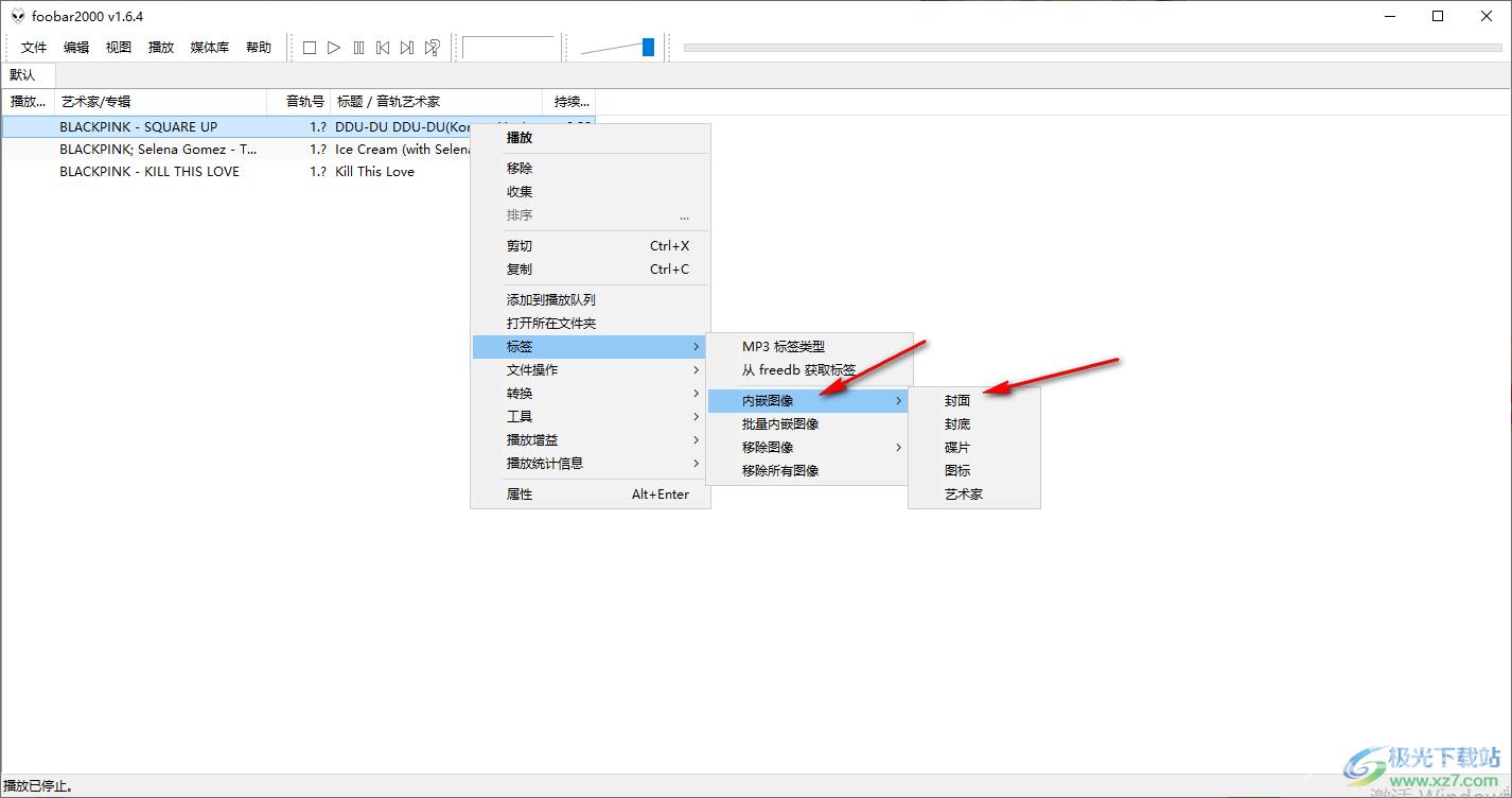 foobar2000添加封面的方法