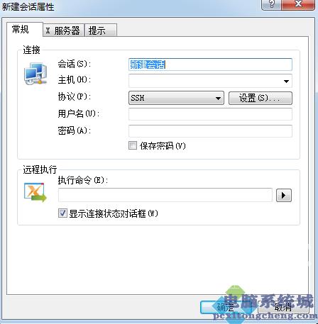 Xmanager连接linux桌面