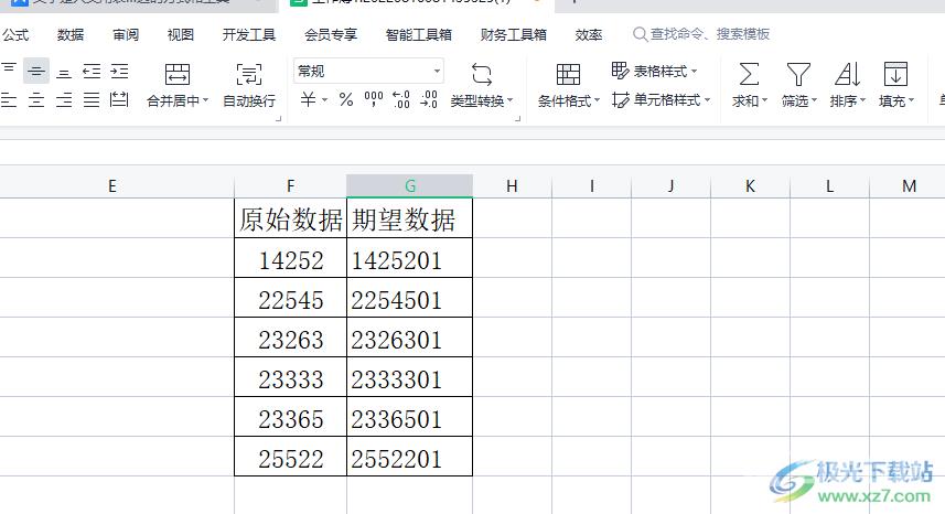 wps表格统一给数字添加后缀的教程