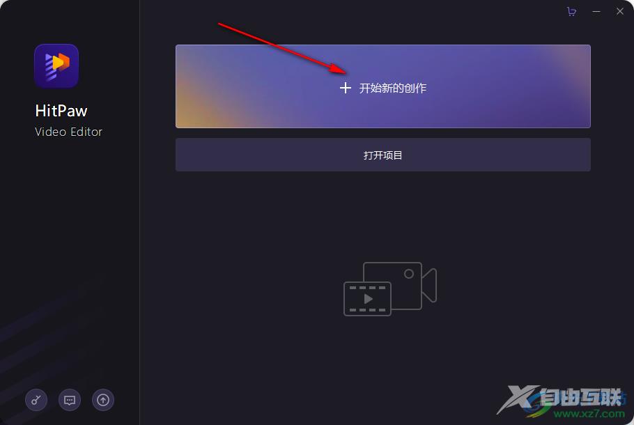 HitPaw Video Editor设置变速的方法