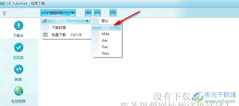 CR TubeGet将视频下载为MP3格式的方法