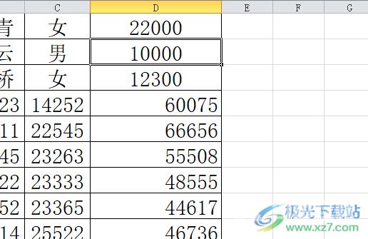 excel在单元格中添加下划线的教程