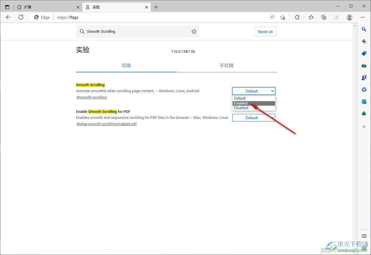 edge浏览器打开平滑滚动功能的方法