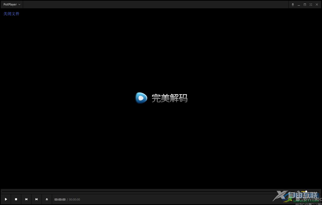 完美解码播放器去掉黑色边框的方法