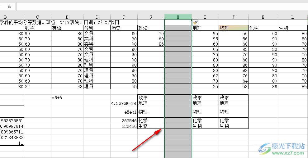 Excel表格中添加一列其它表格不变形的方法