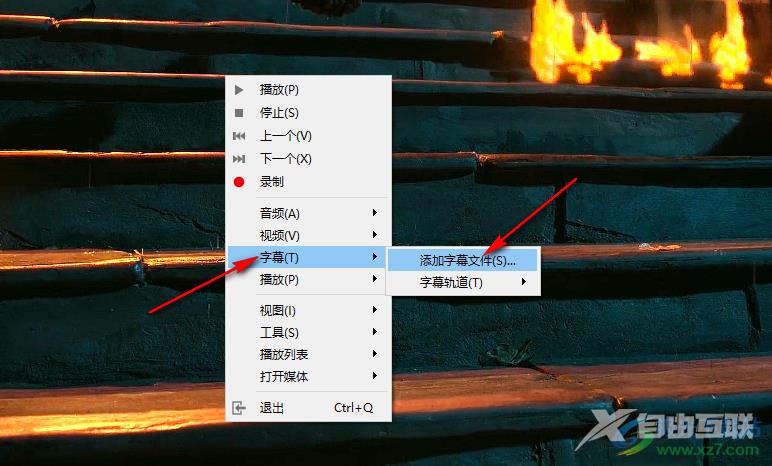 vlc media player给视频添加字幕的方法