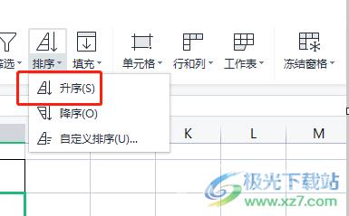 ​wps表格对带文字的数字进行排序的教程