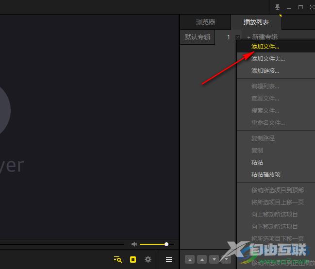 potplayer逐帧截图的方法
