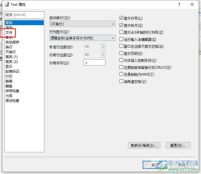 emeditor优先选择utf-8设置的教程