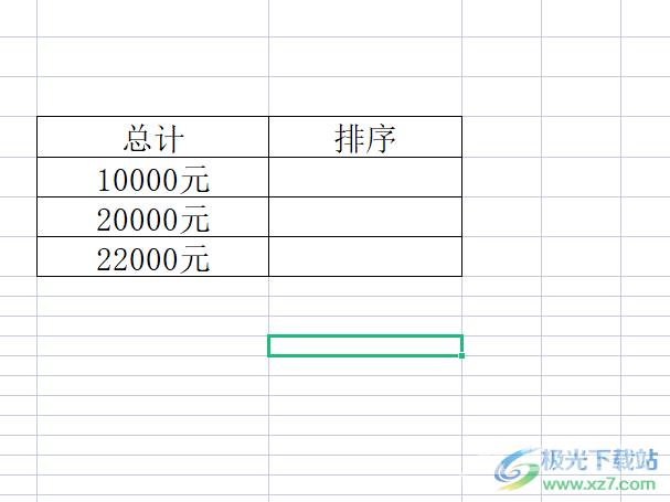 ​wps表格对带文字的数字进行排序的教程