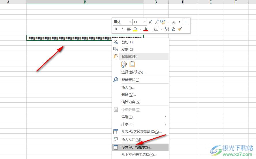 Excel输入数字变成井号的解决方法