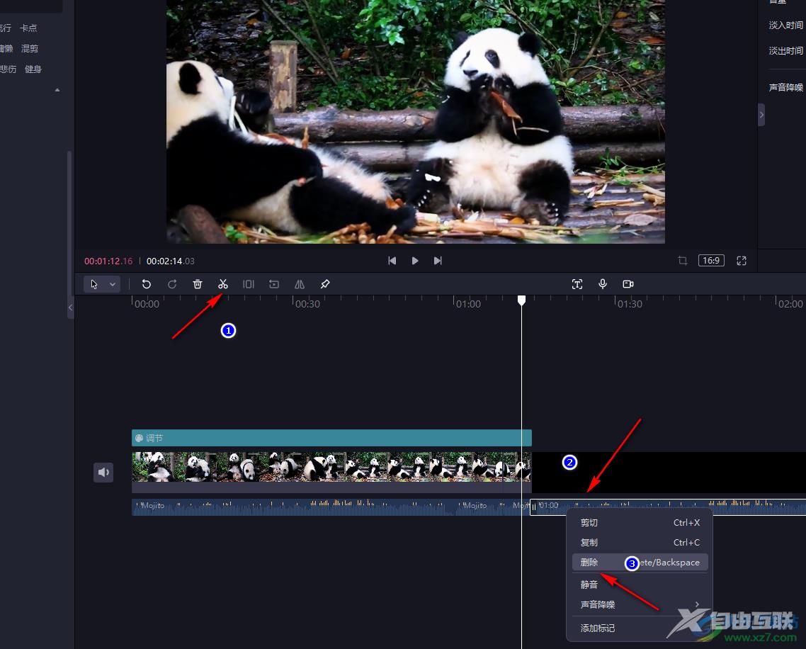 必剪给视频添加背景音乐的方法
