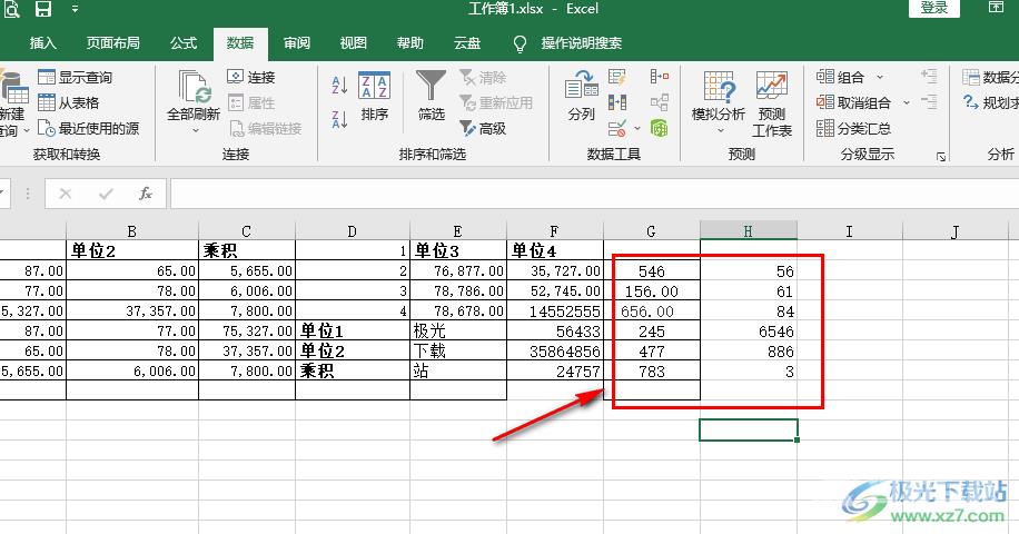 Excel实现数据分列的方法