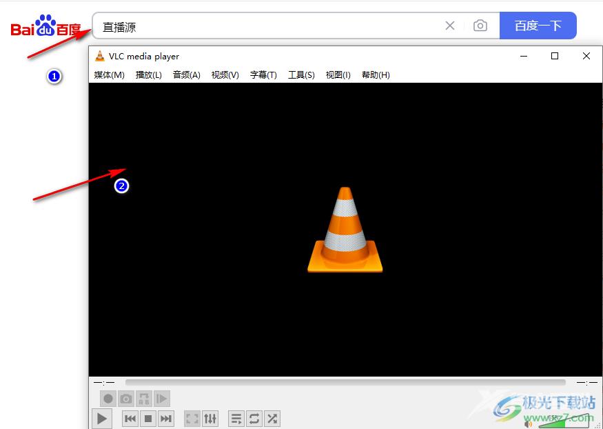 vlc media player导入直播源的方法