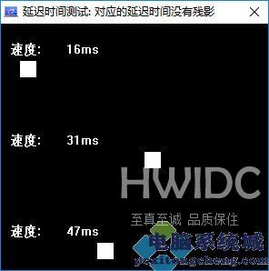 Displayx显示器测试教程