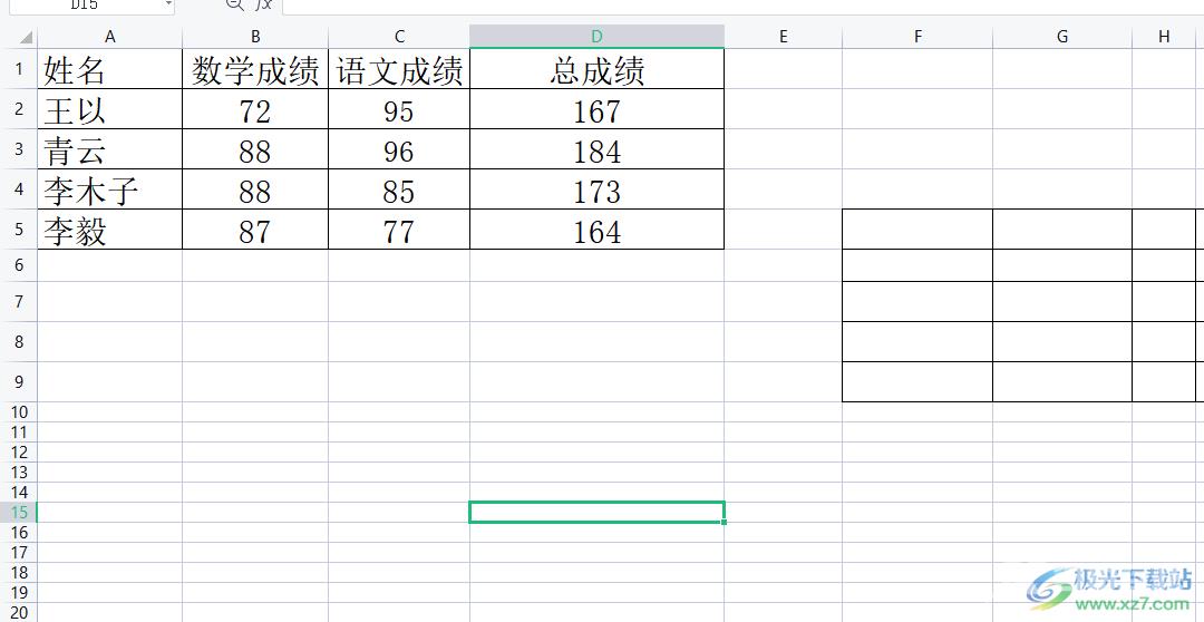 ​wps切换协作模式的教程