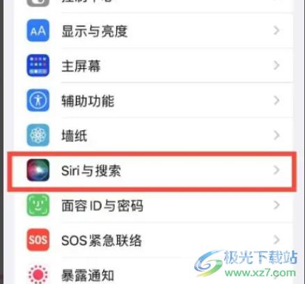 ​iPhone13打开siri的教程