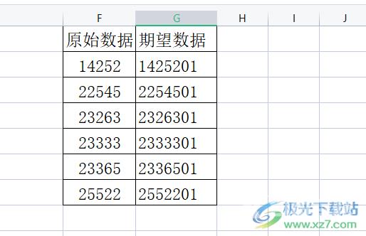 wps表格统一给数字添加后缀的教程