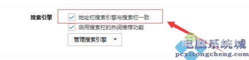 搜狗浏览器如何将百度设为默认搜索引擎 搜狗浏览器中的百度设为默认搜索引擎的步骤