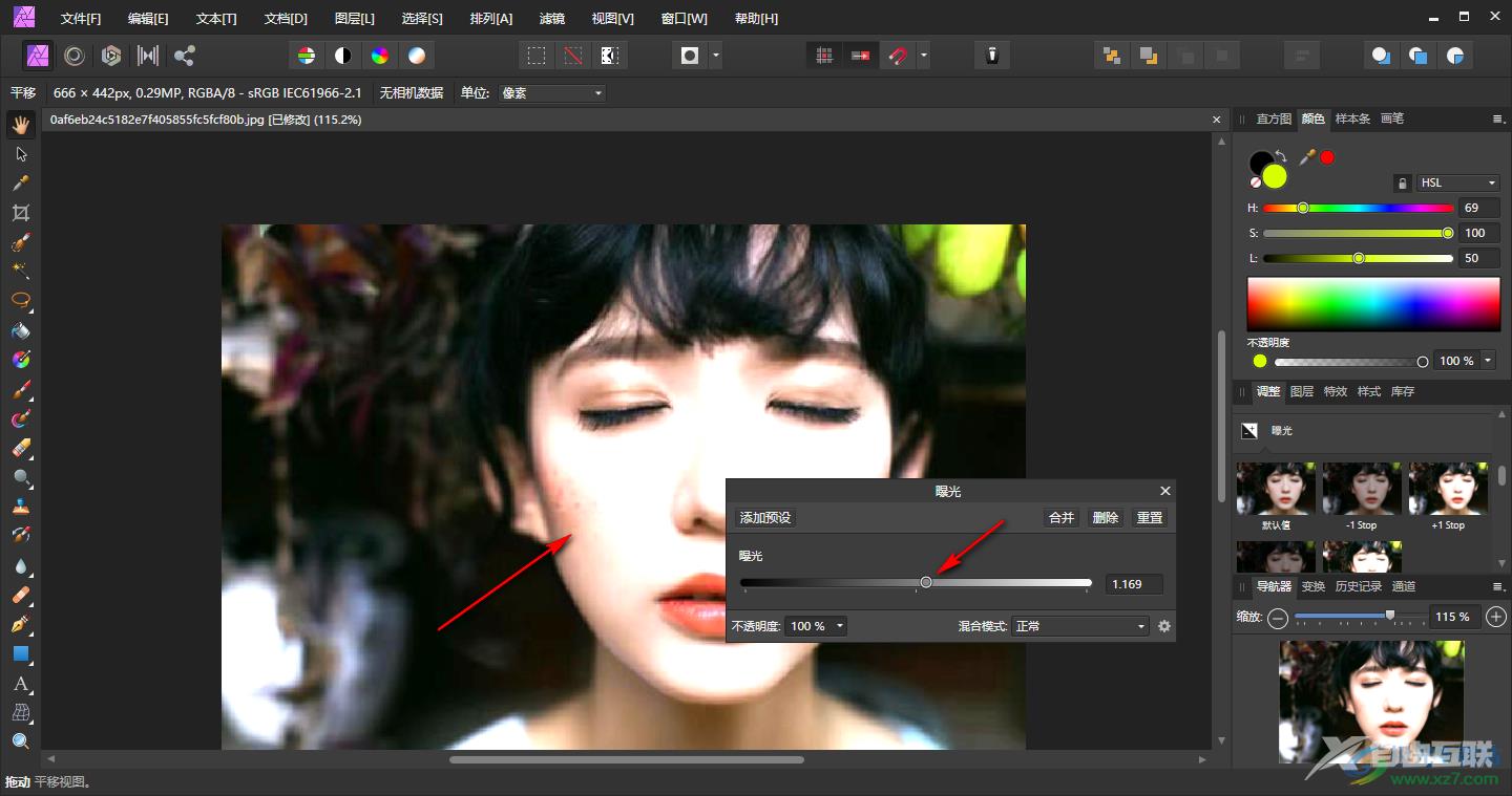 Affinity Photo调整图片曝光的方法