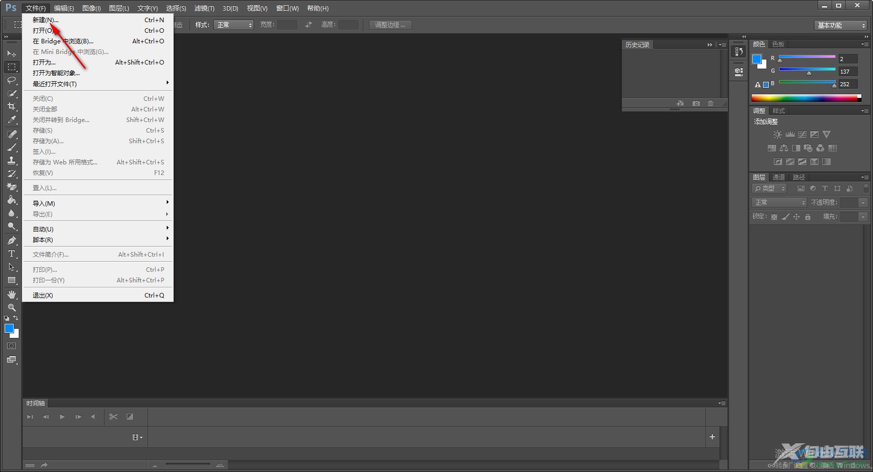Photoshop绘制直线的方法