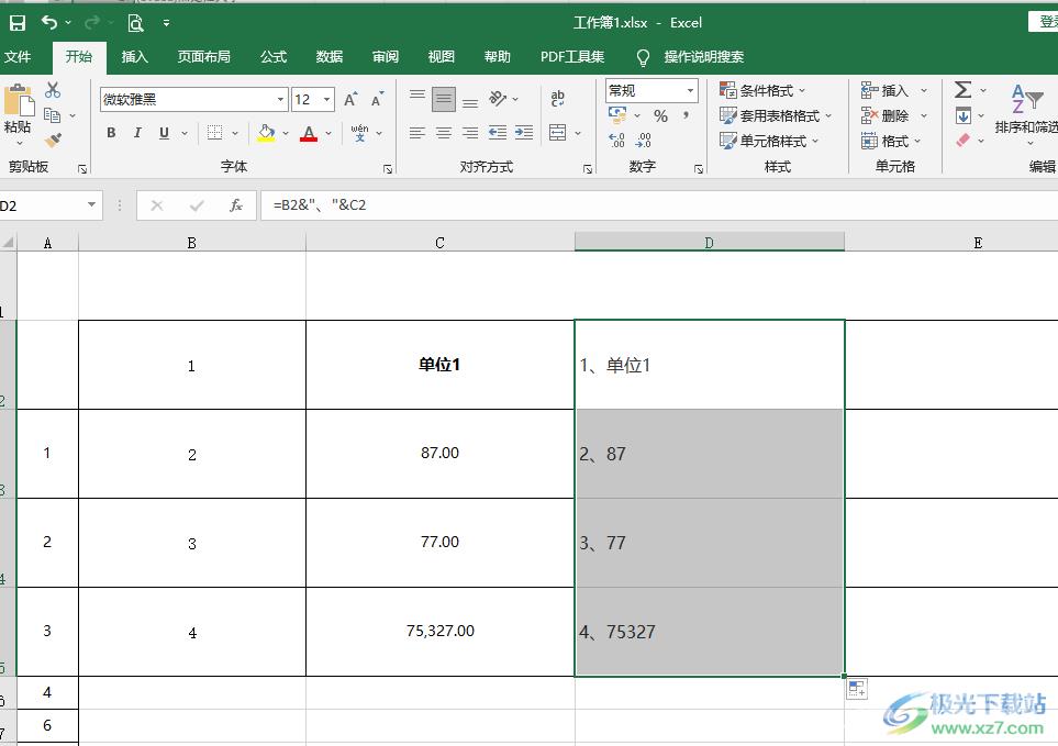 Excel为大量文本添加序号的方法