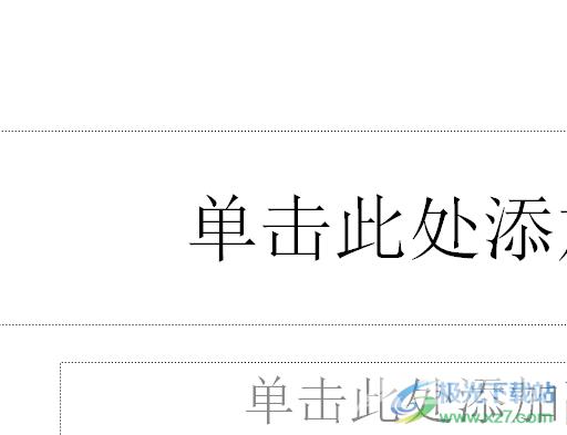 ppt更改图片颜色的教程