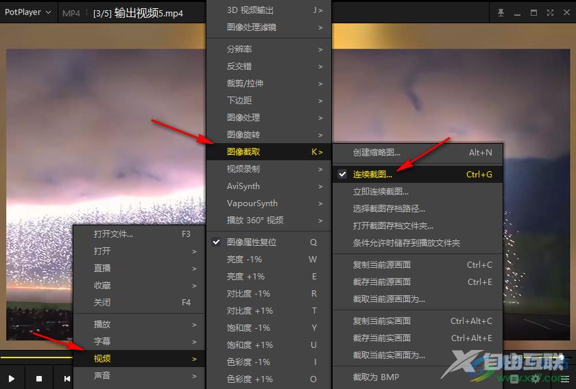 potplayer逐帧截图的方法