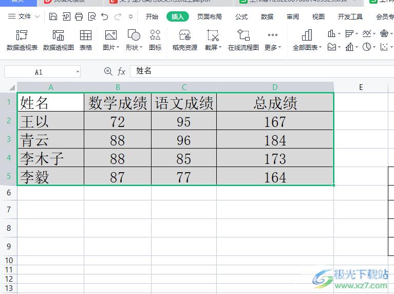 ​wps表格在条形图上插入折线图的教程