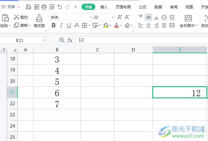 ​wps表格输入数字变成日期的教程