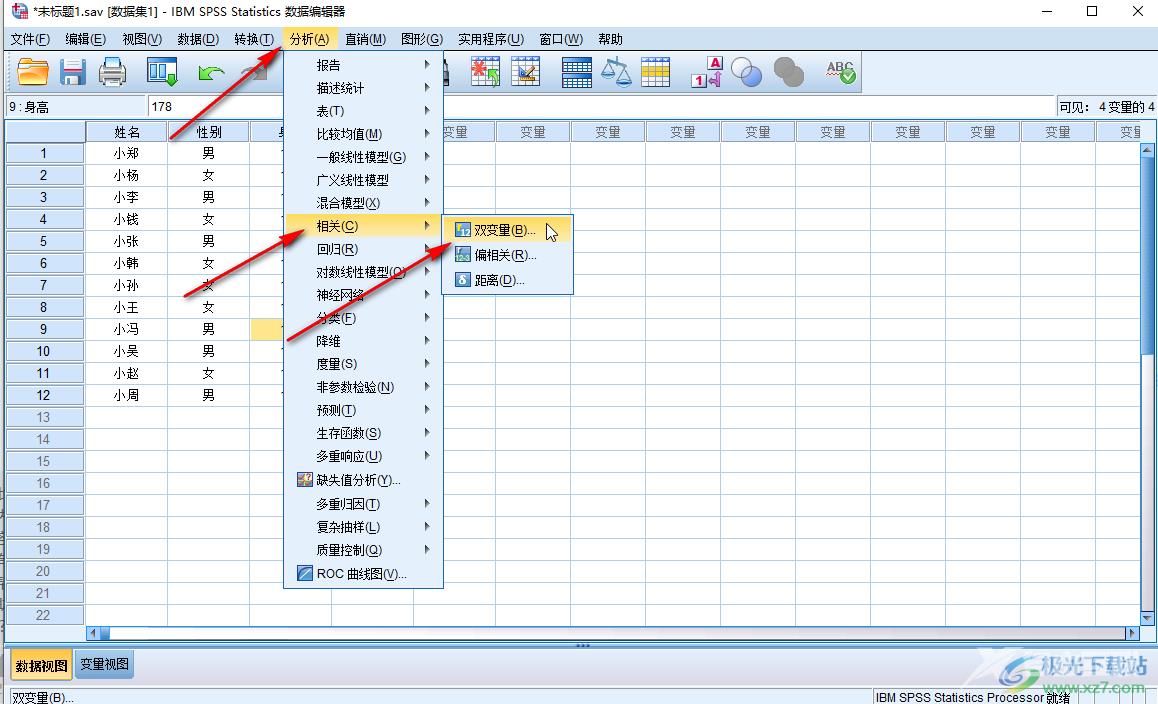 SPSS进行相关分析的方法教程