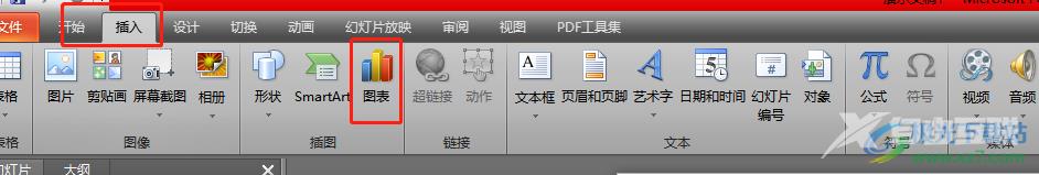 ​ppt旋转图表的教程