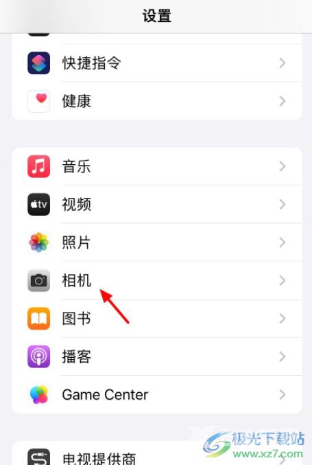 ​iPhone13打开相机的自动微距的教程