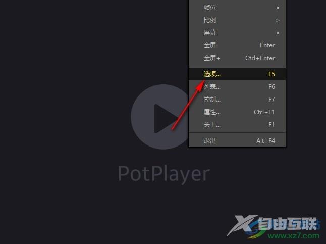 PotPlayer根据播放速度校正皮肤上的播放时间的方法