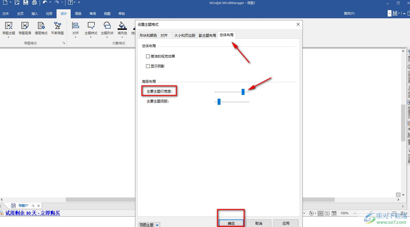 MindManager中调整主题线条宽度的方法