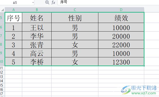 wps表格只保留工作区域的教程