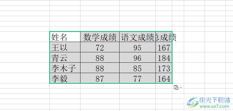 ​wps复制表格不变形的教程