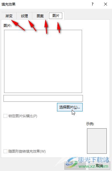 ​Word文档把背景色改回白色的方法教程