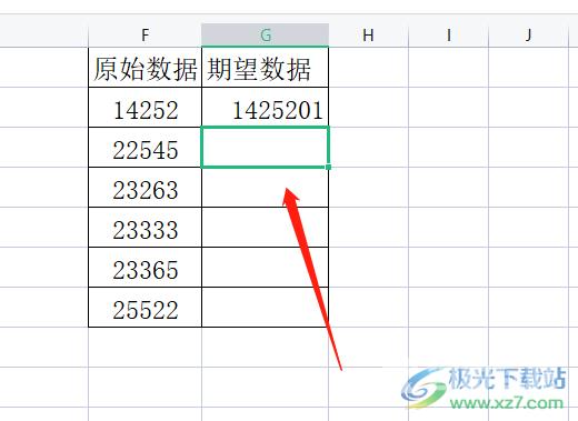 wps表格统一给数字添加后缀的教程